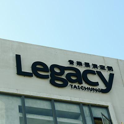 台中Legacy