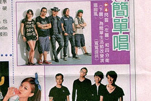 【新聞】閃靈 四分衛 變態簡單唱（2014.10.23 / 自由時報）