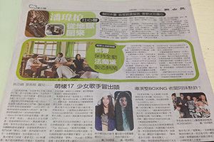 【新聞】簡單生活節開唱 回聲保持全勤 法蘭黛製造熱鬧（2014.10.28 / 聯合報）