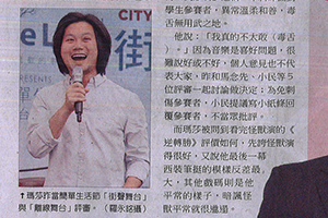【新聞】瑪莎做評審不敢毒舌 尖莎嘴軟掉  (2014.11.09 / 中國時報）