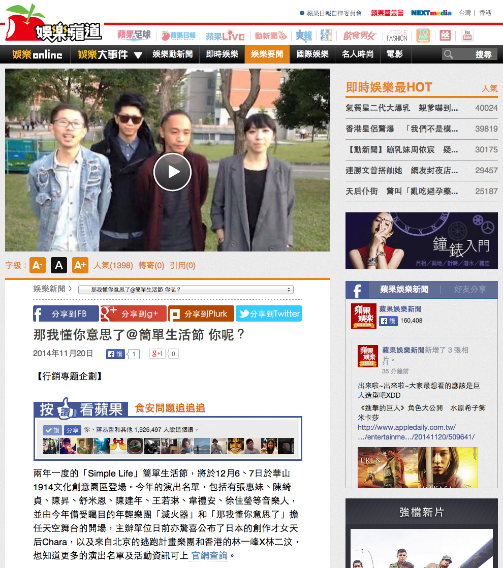1120蘋果(電子)_那我懂你意思了